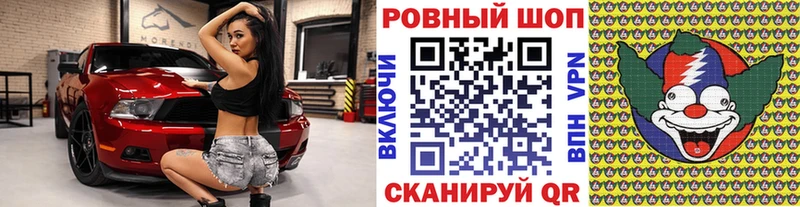 Купить наркоту Завитинск ГАШ МАРИХУАНА АМФЕТАМИН Меф COCAIN