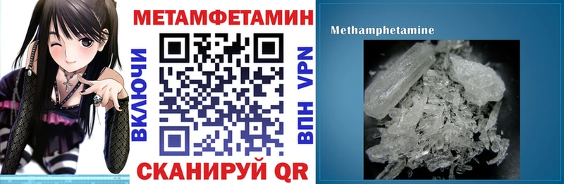 Amphetamine Розовый  KRAKEN как зайти  Завитинск 