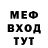 Метадон белоснежный WTF Hack