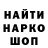 Псилоцибиновые грибы Magic Shrooms Volk432 Dark