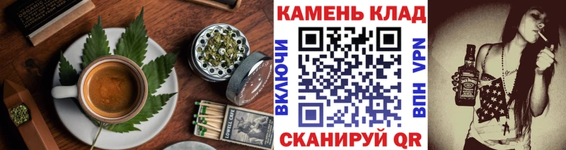 купить закладку  Завитинск  Печенье с ТГК марихуана 