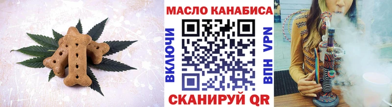 Печенье с ТГК конопля Завитинск