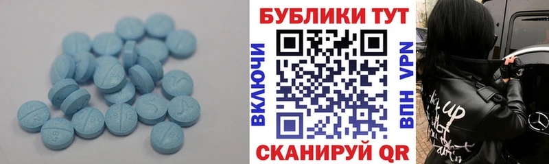 ЭКСТАЗИ 300 mg  Завитинск 