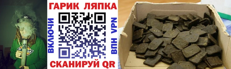 ГАШИШ Изолятор  купить   Завитинск 