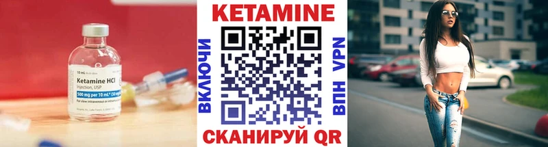 MEGA ссылка  Завитинск  КЕТАМИН ketamine 