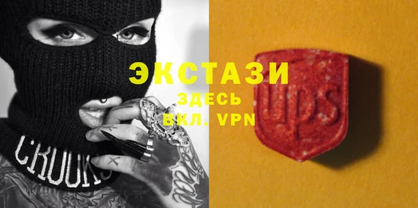 альфа пвп VHQ Алексеевка