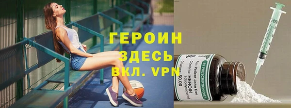 трава Алексин
