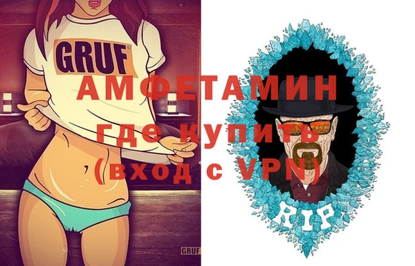 трава Алексин