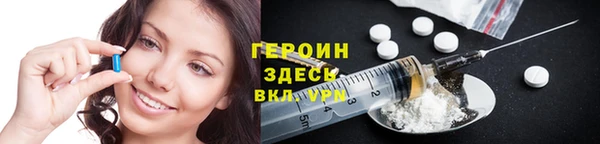 альфа пвп VHQ Алексеевка