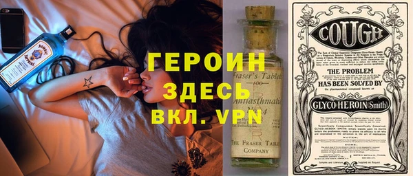 альфа пвп VHQ Алексеевка