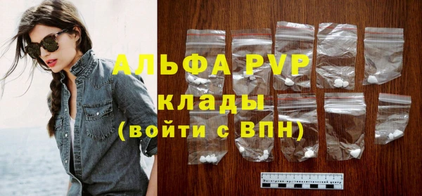 трава Алексин