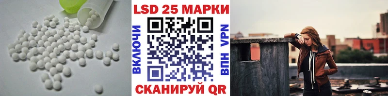 LSD-25 экстази ecstasy как найти Завитинск