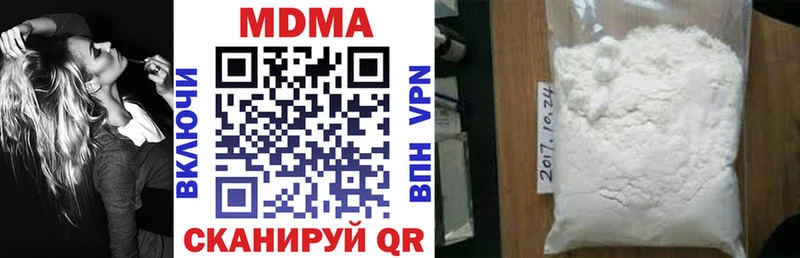где продают наркотики  Завитинск  MDMA VHQ 