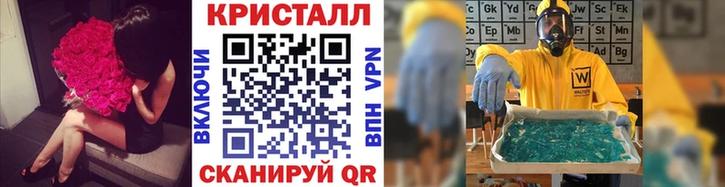 Первитин мет  купить наркотик  Завитинск 