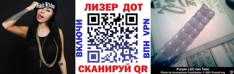закладки  Завитинск  Марки NBOMe 1500мкг 