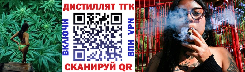 продажа наркотиков нарко площадка телеграм Дистиллят ТГК жижа Завитинск