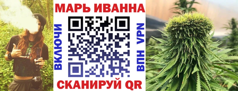 что такое   Завитинск  Канабис White Widow 